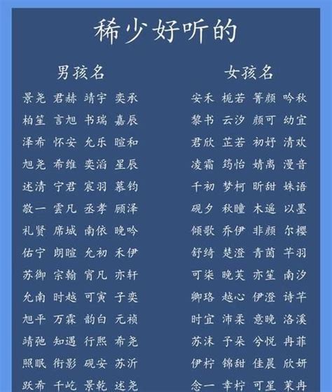 好聽的日本名字|好听文艺的日文名大全